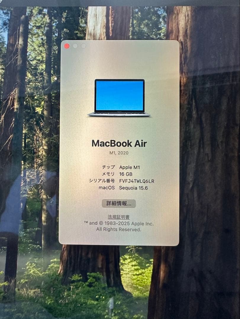 【即日配送◎】M1 MacBook Air 13㌅ 16GB 512GB