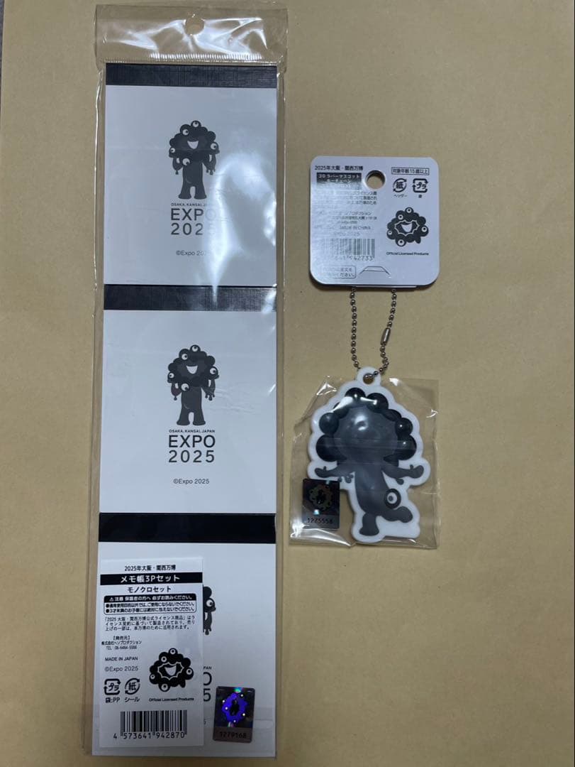 【大阪万博】黒ミャク　ブラックキーホルダー&メモ帳&ラバーマスコットキーチェーン