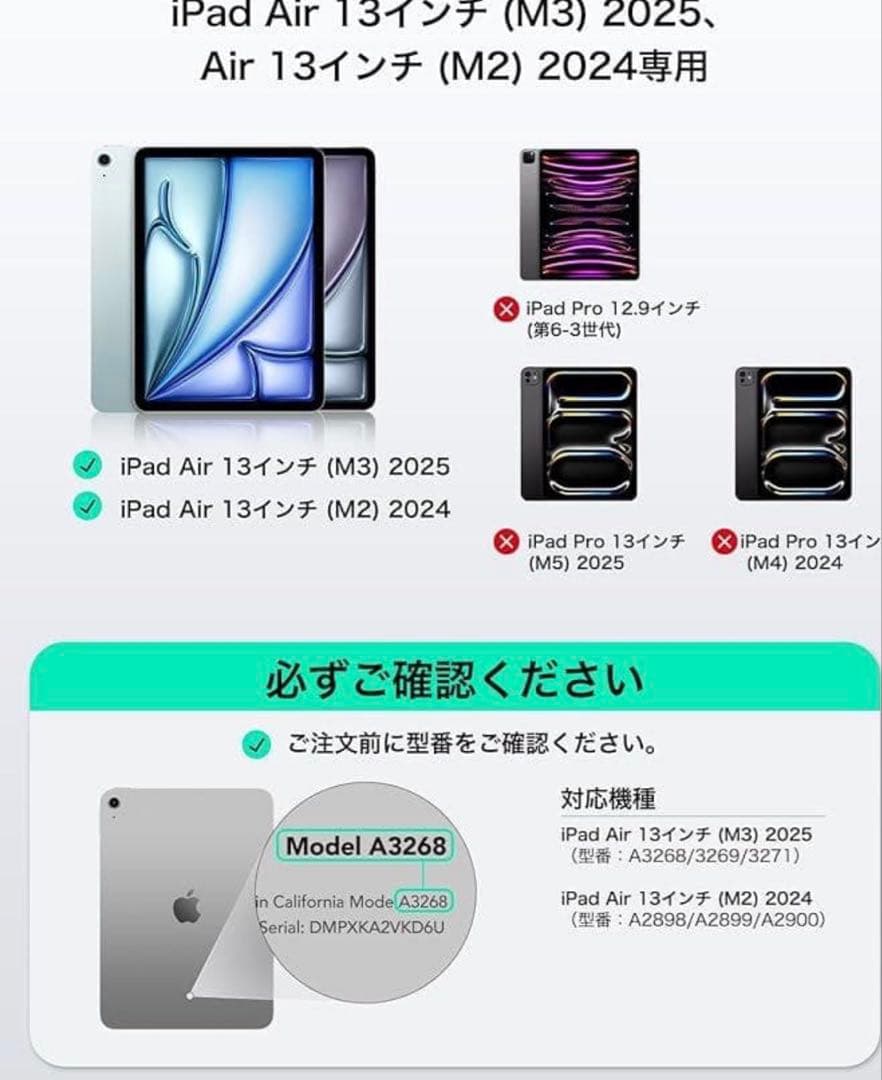 【ひよこまめ】ESR Shift iPad Air 13キーボード付ケース