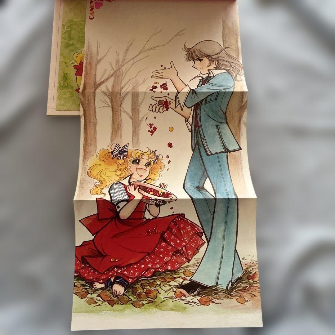 キャンディキャンディ イラスト集1&2 セット　なかよし昭和レトロ　希少