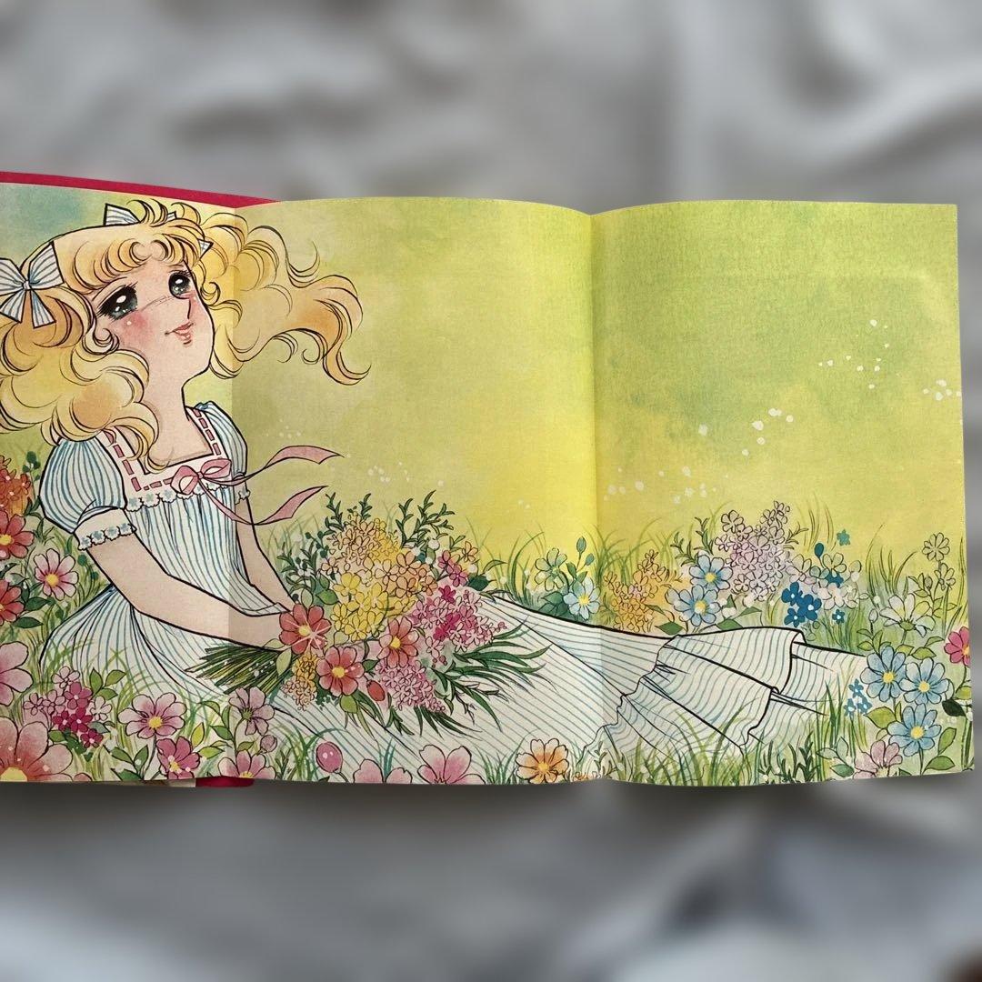 キャンディキャンディ イラスト集1&2 セット　なかよし昭和レトロ　希少