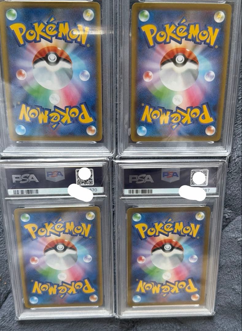 ピカチュウ25th 4枚セット PSA10