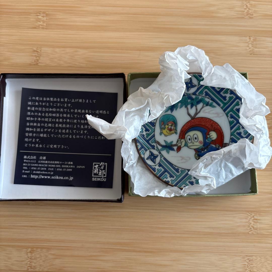 藤子不二雄A展　忍者ハットリくん　九谷焼　豆皿