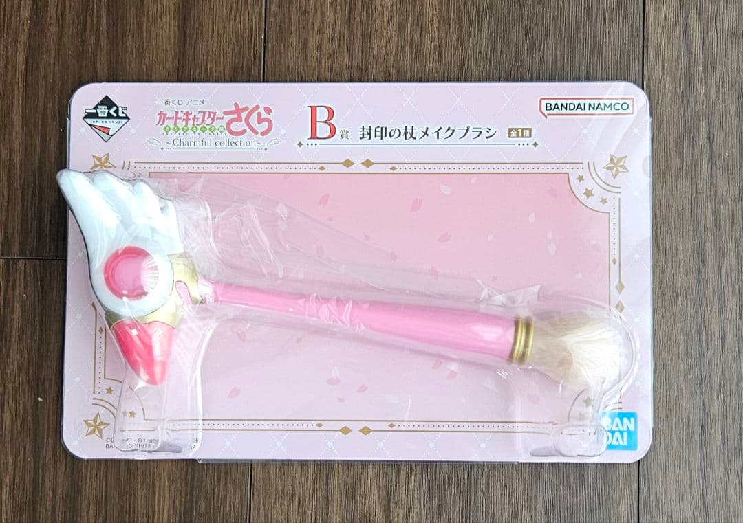 カードキャプターさくら一番くじ まとめ売り8点