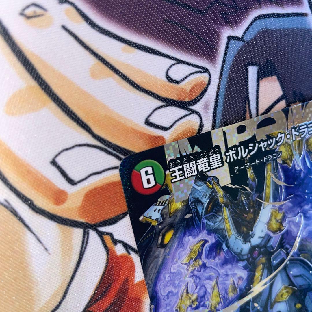 s*n様 王闘竜皇 ボルシャック・ドラゴン シークレット　1枚