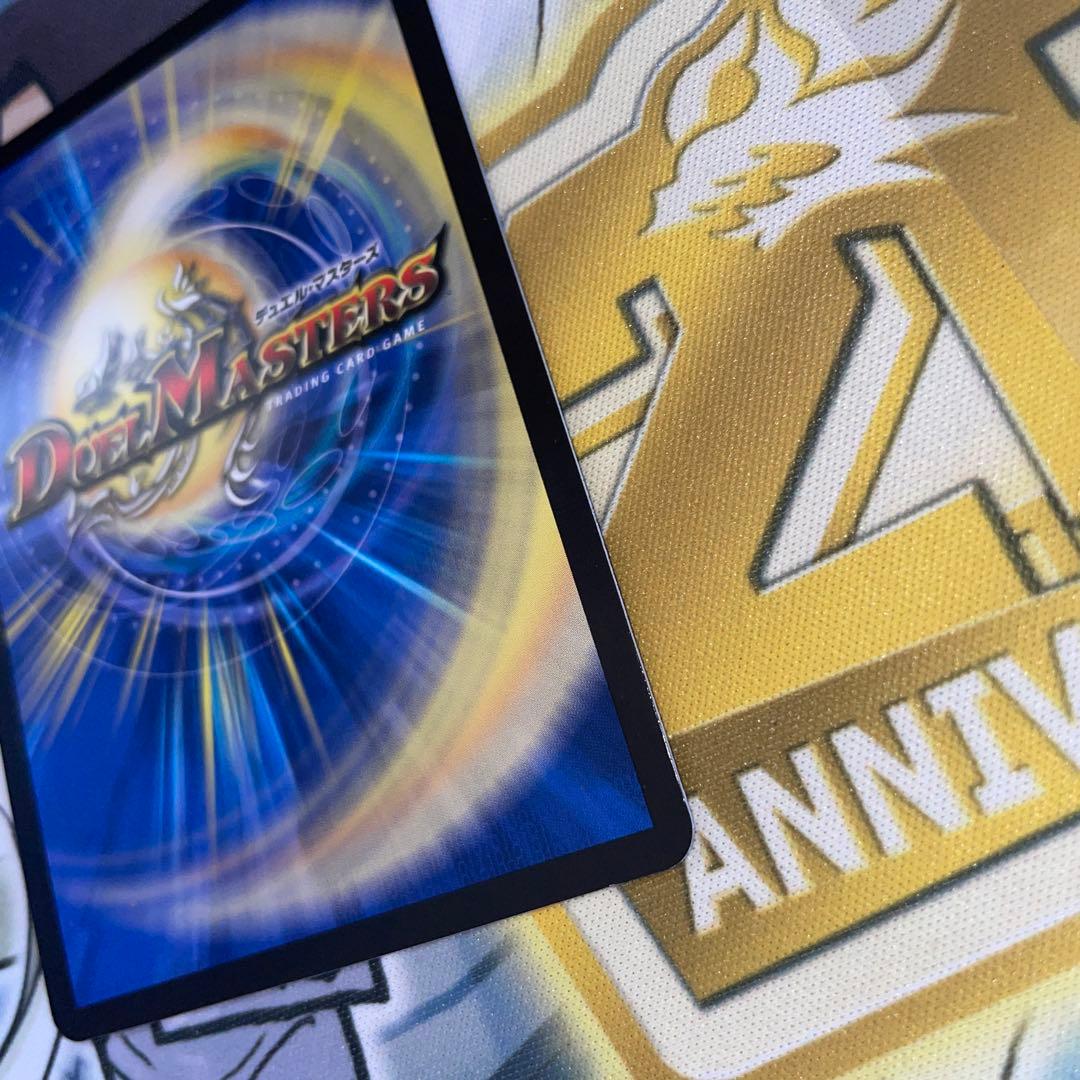 s*n様 王闘竜皇 ボルシャック・ドラゴン シークレット　1枚