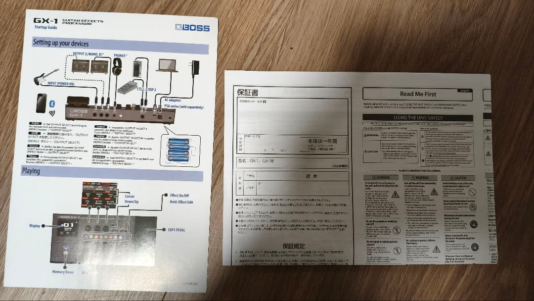 【美品】BOSS GX-1 ギターエフェクター ACアダプター ガイドブック