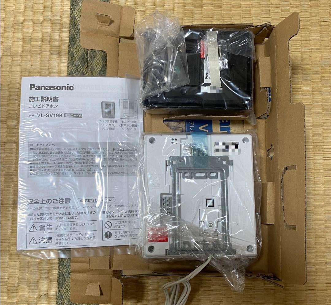 Panasonic パナソニック テレビドアホン VL-SV19K