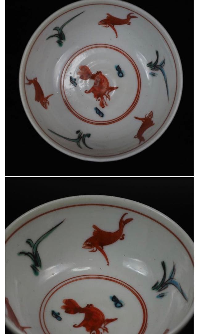 safari送料無料　江戸期　永楽善五郎作　赤絵鉢　本物保証