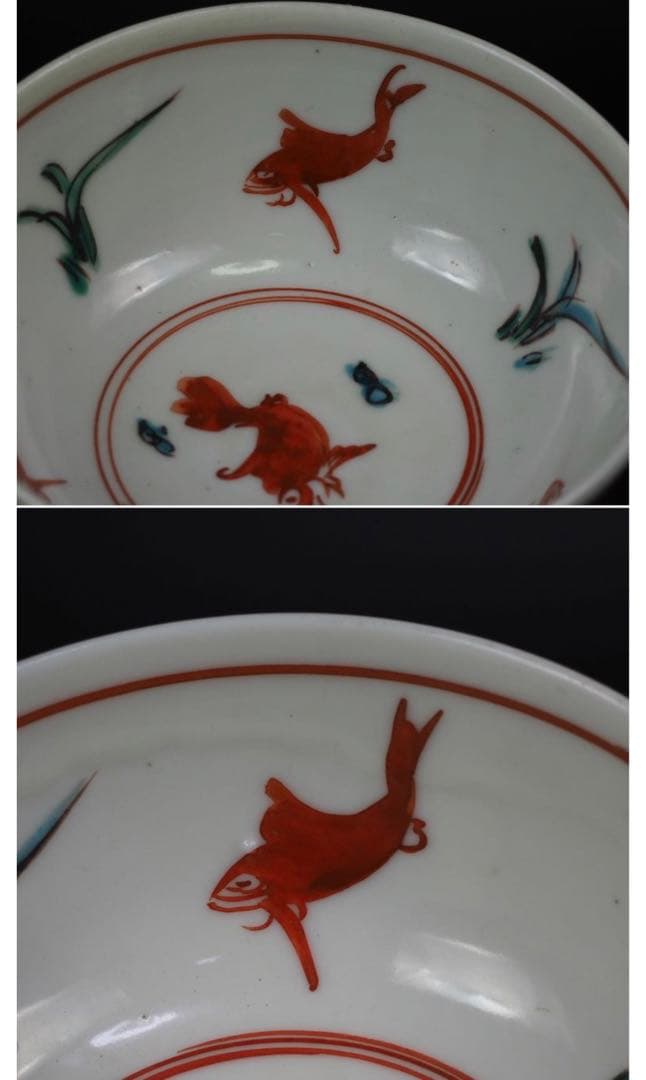 safari送料無料　江戸期　永楽善五郎作　赤絵鉢　本物保証