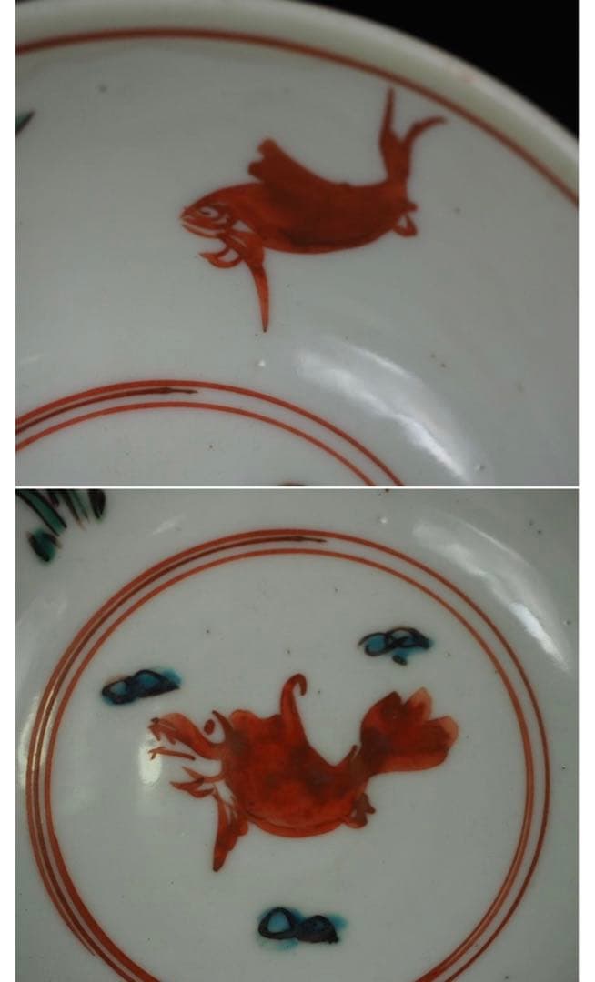 safari送料無料　江戸期　永楽善五郎作　赤絵鉢　本物保証