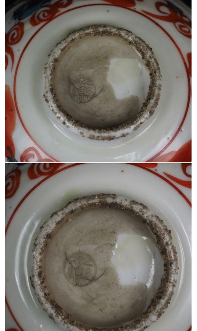 safari送料無料　江戸期　永楽善五郎作　赤絵鉢　本物保証