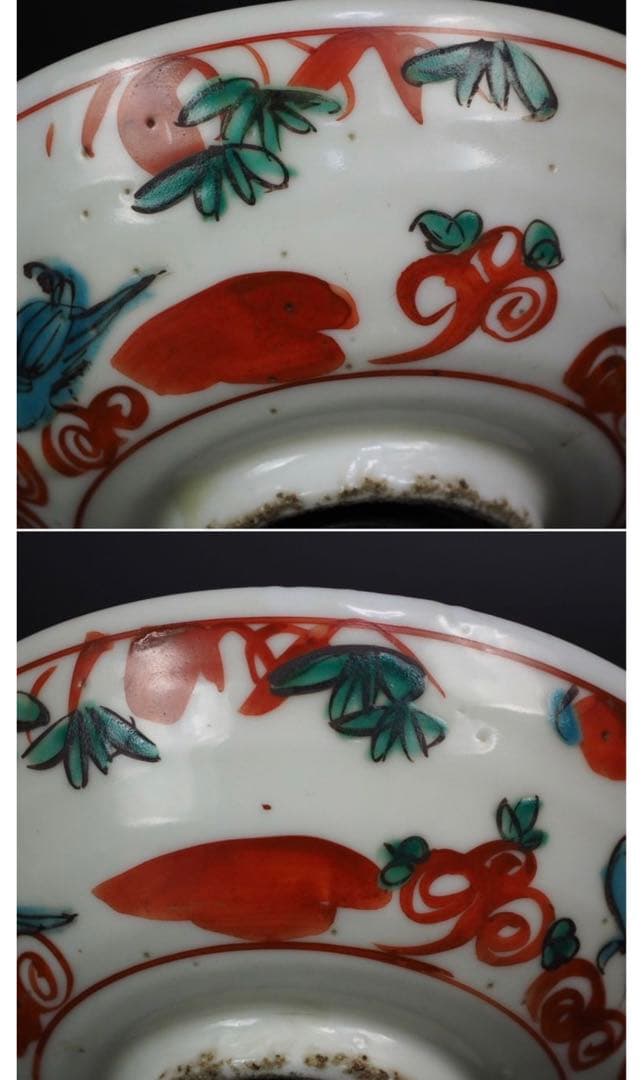 safari送料無料　江戸期　永楽善五郎作　赤絵鉢　本物保証