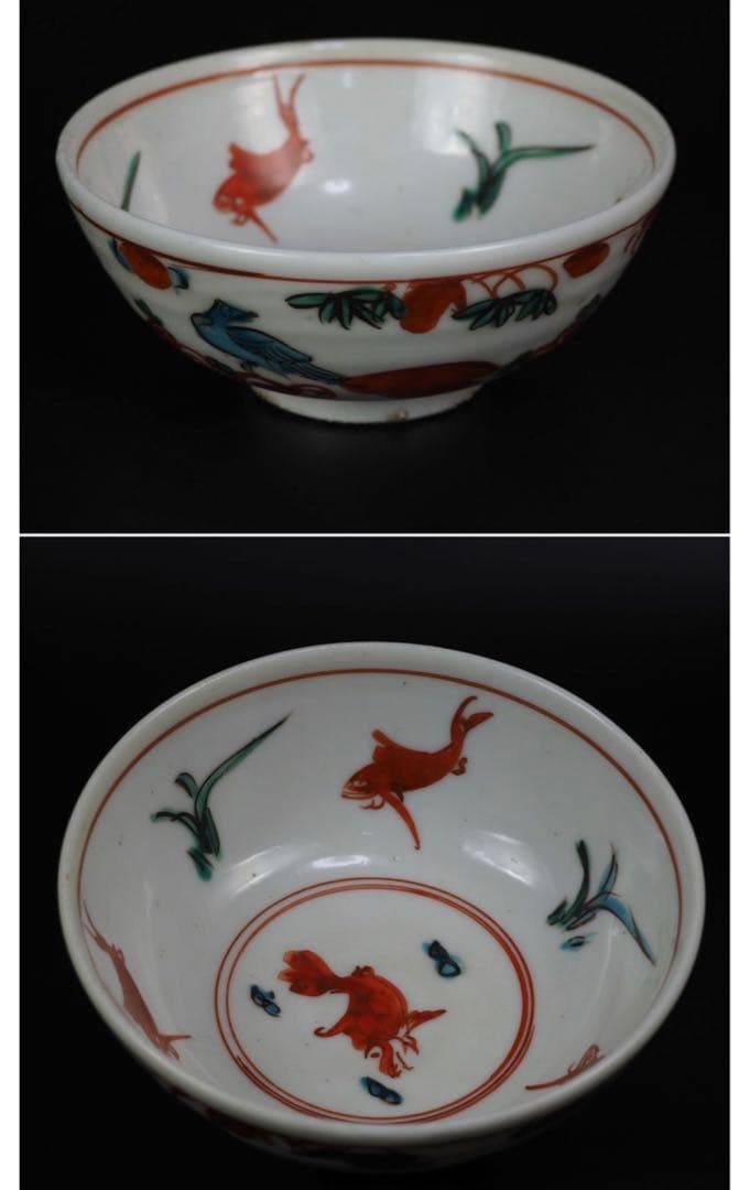 safari送料無料　江戸期　永楽善五郎作　赤絵鉢　本物保証