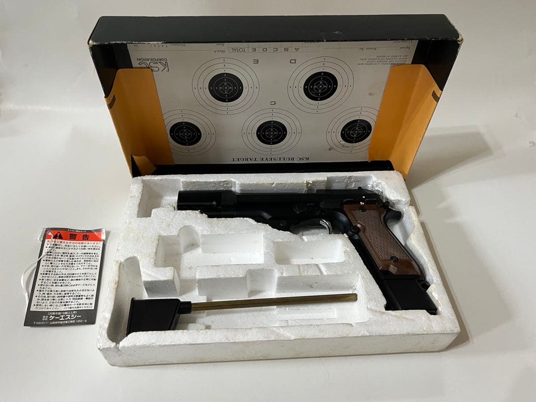 KSC BRETTA M93R ベレッタ ガスブローバックガン スーパーカスタム