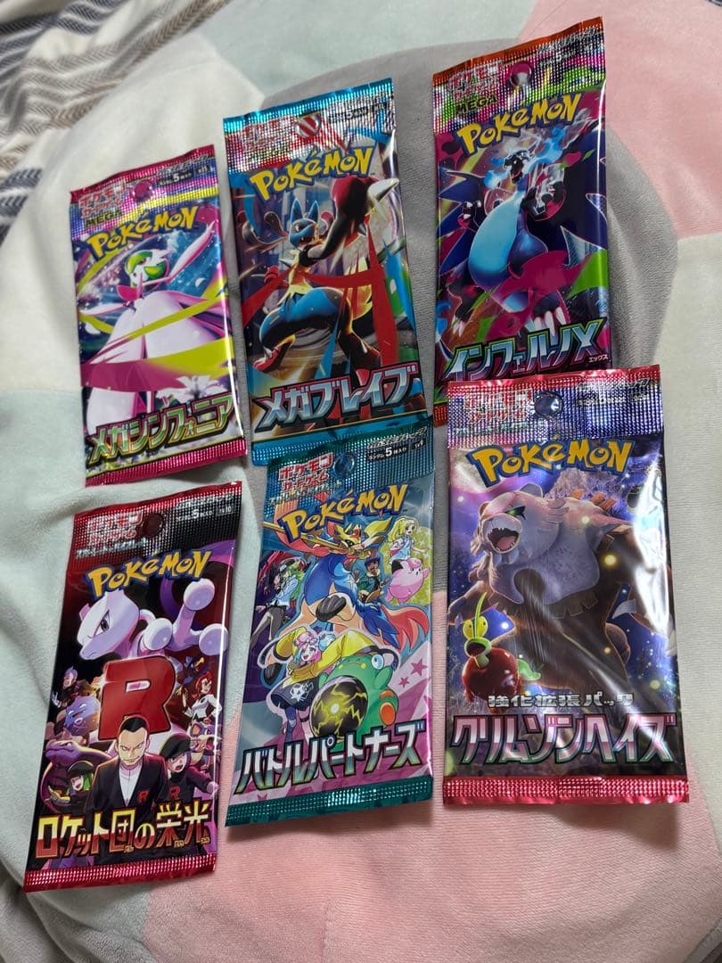 ポケモンカードパックセット　未開封　絶版あり