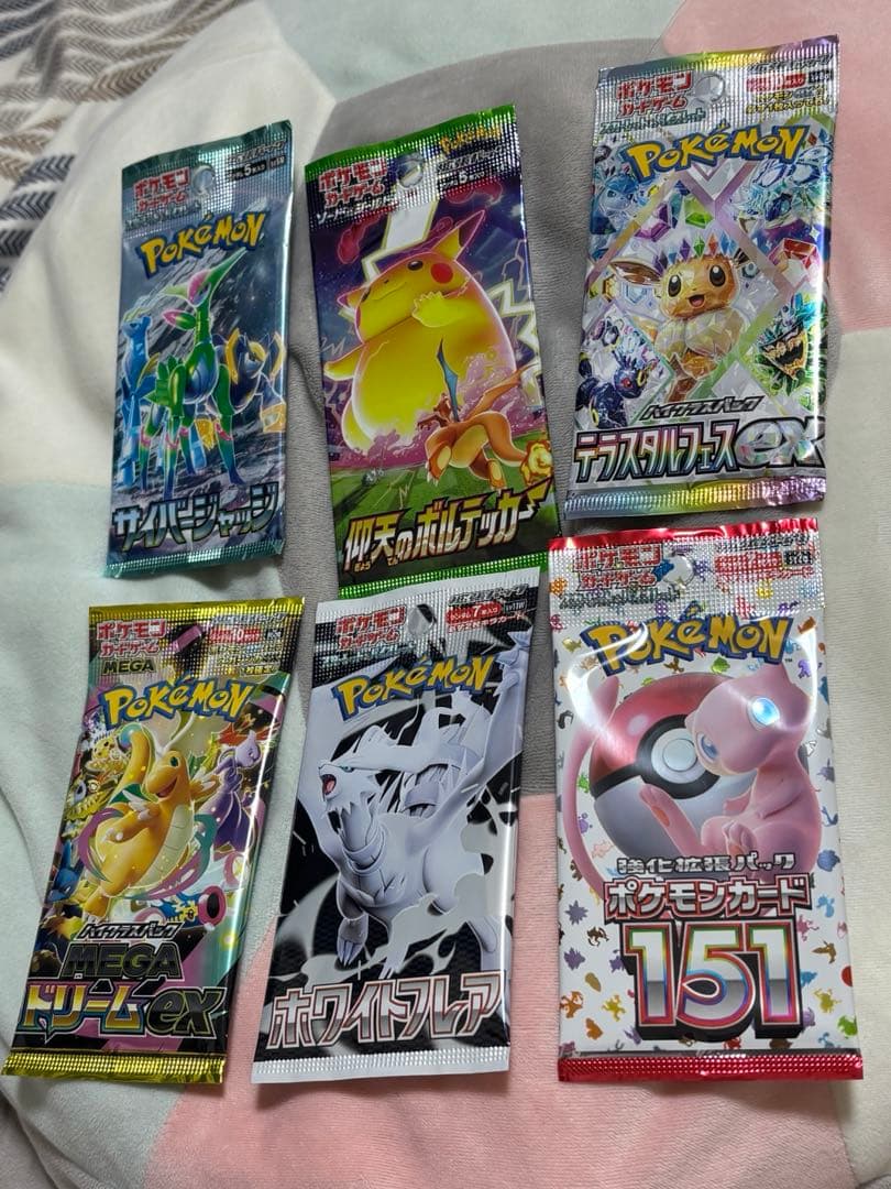 ポケモンカードパックセット　未開封　絶版あり