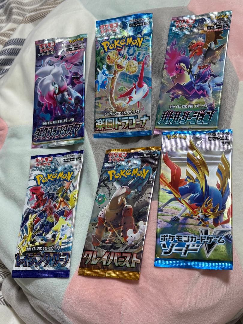 ポケモンカードパックセット　未開封　絶版あり