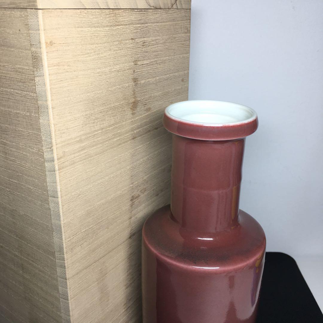 中国 陶器 花立 約20cm 赤陶器　大清雍正年製