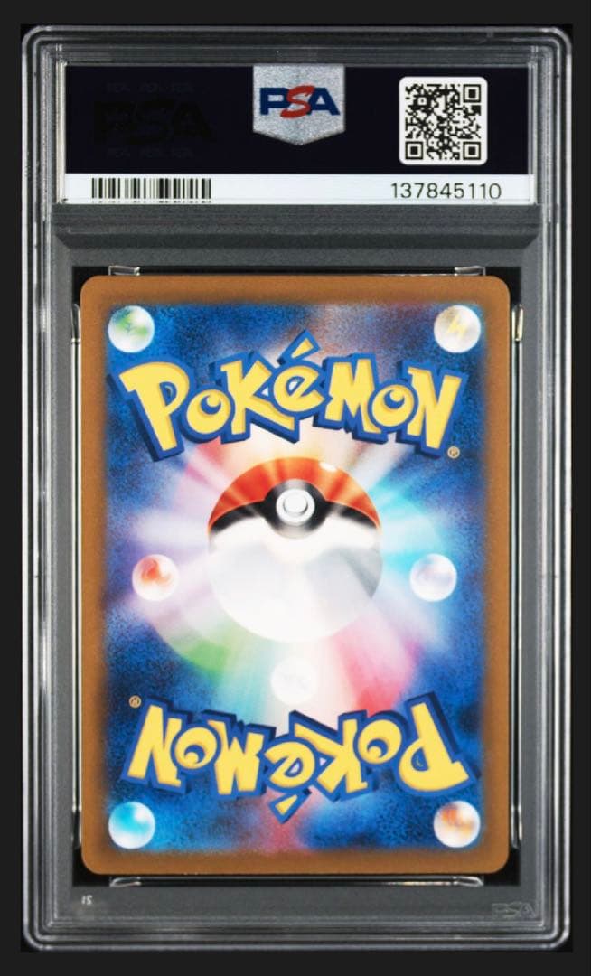 ポケモンカードゲーム ギャラドス　Classic クラシック PSA10