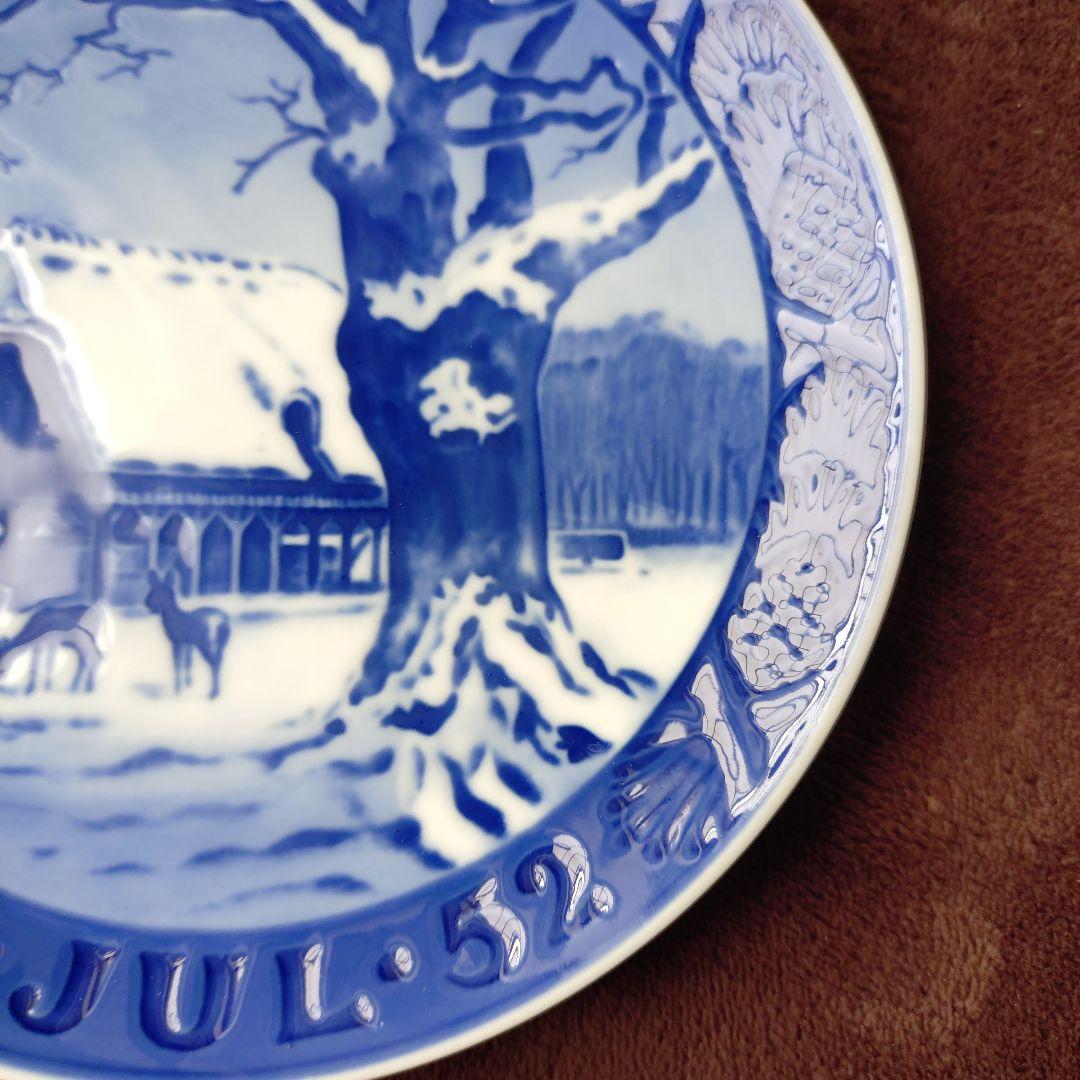 ロイヤルコペンハーゲン　イヤープレート1952