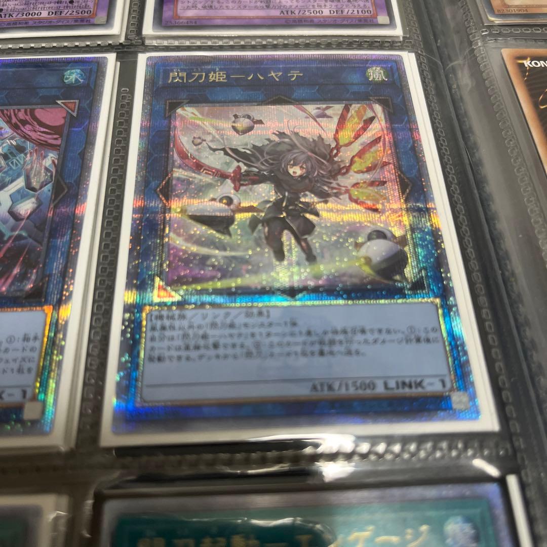 遊戯王　閃刀姫セット　6枚 引退品