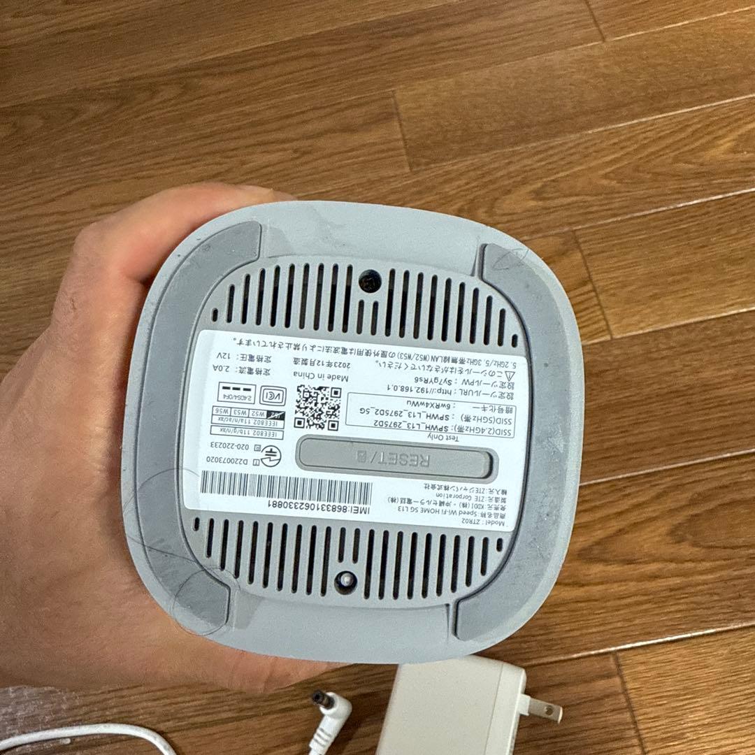 その他 LTE 5G Wifi rougher