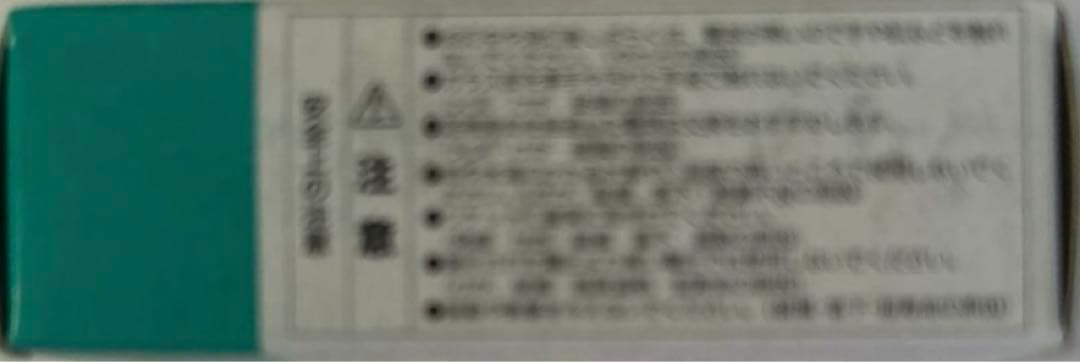 ウシオライティング ハロゲンJC12V75WA/EZ/S 10個セット新品