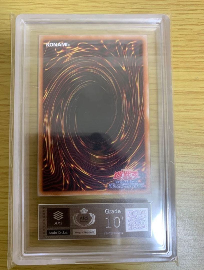 ガーデンローズメイデン 25thシークレットレア ARS10+ (五つ目)