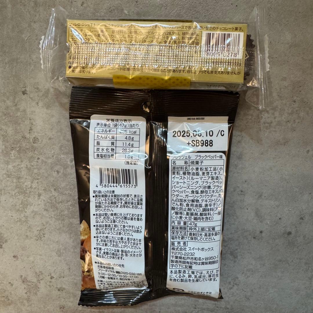 コスメブーケ ギフトブーケ 結婚式 誕生日 プレゼント 3-48