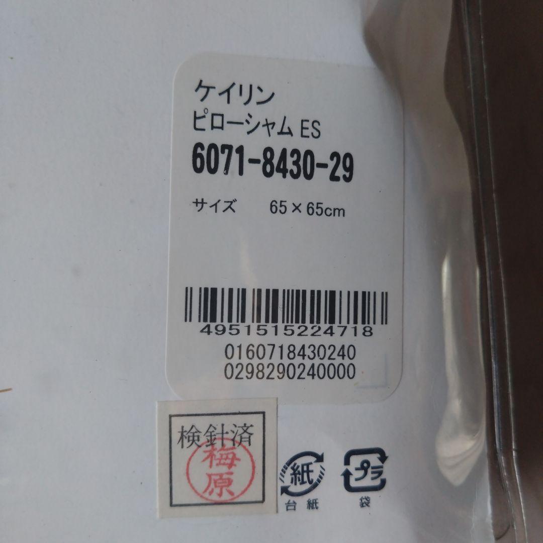 ぴ*ん様 Ralph Lauren ネイビークッションカバー 65×65cm