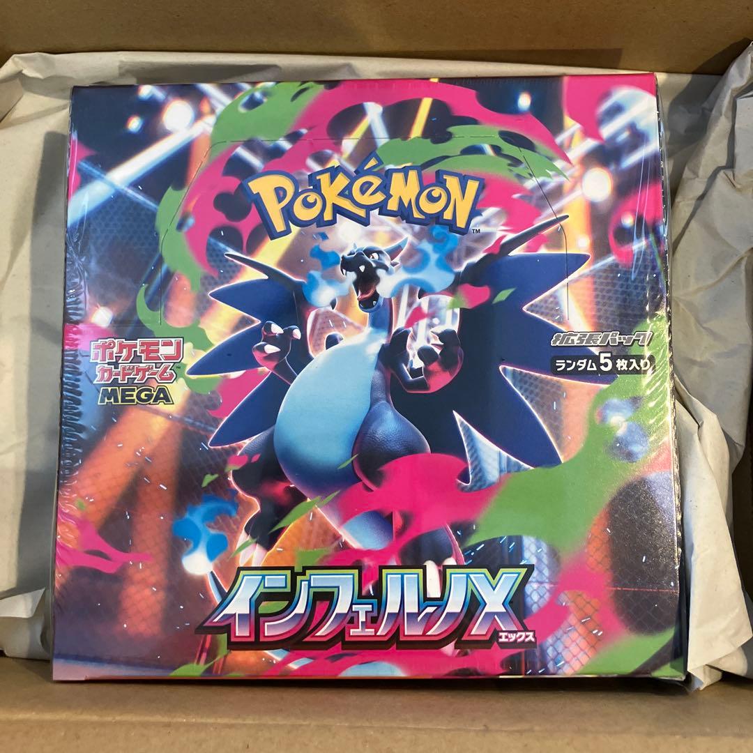 ポケモンカードゲーム インフェルノX シュリンク付き未開封BOX