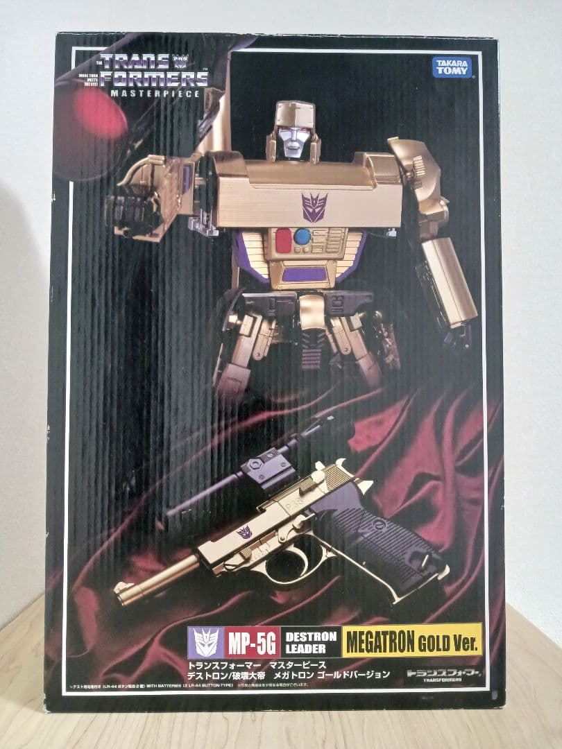 トランスフォーマー マスターピース mp-5g メガトロン ゴールド ver.