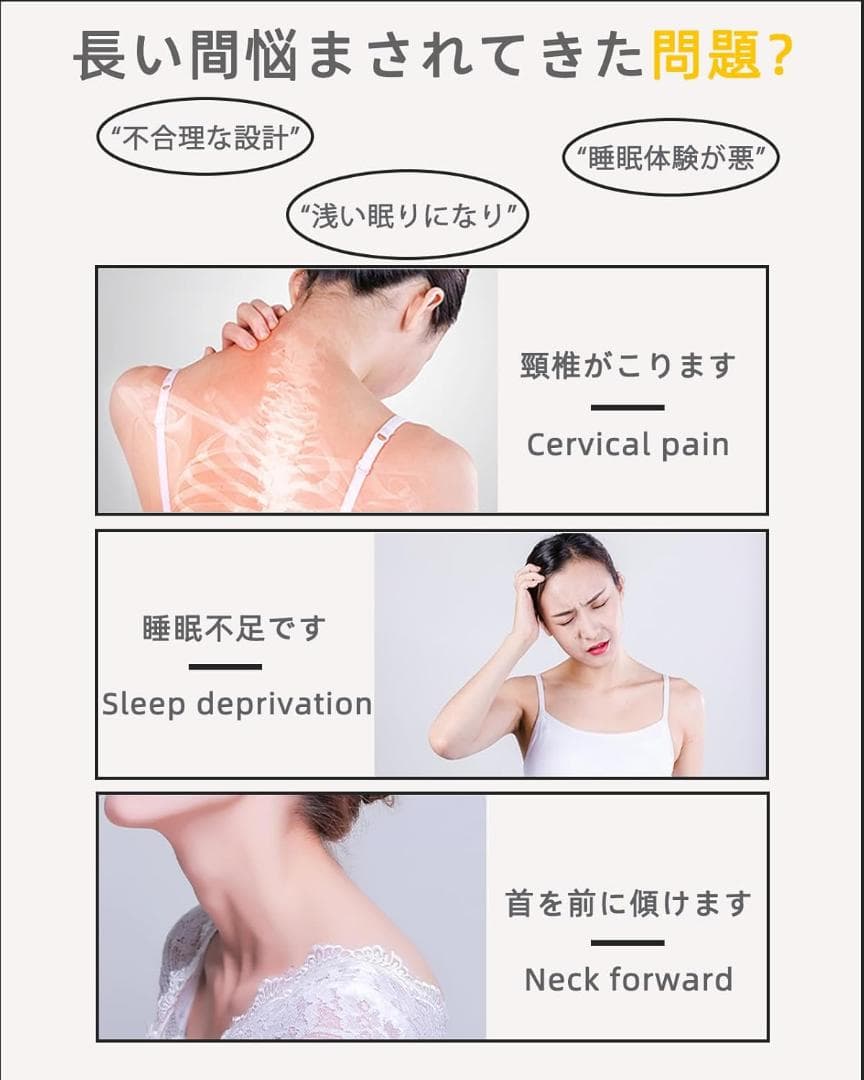 ジェル枕 羊のいらない枕【Z世代睡眠製品研究所監修】人気 安眠枕 まくら 横