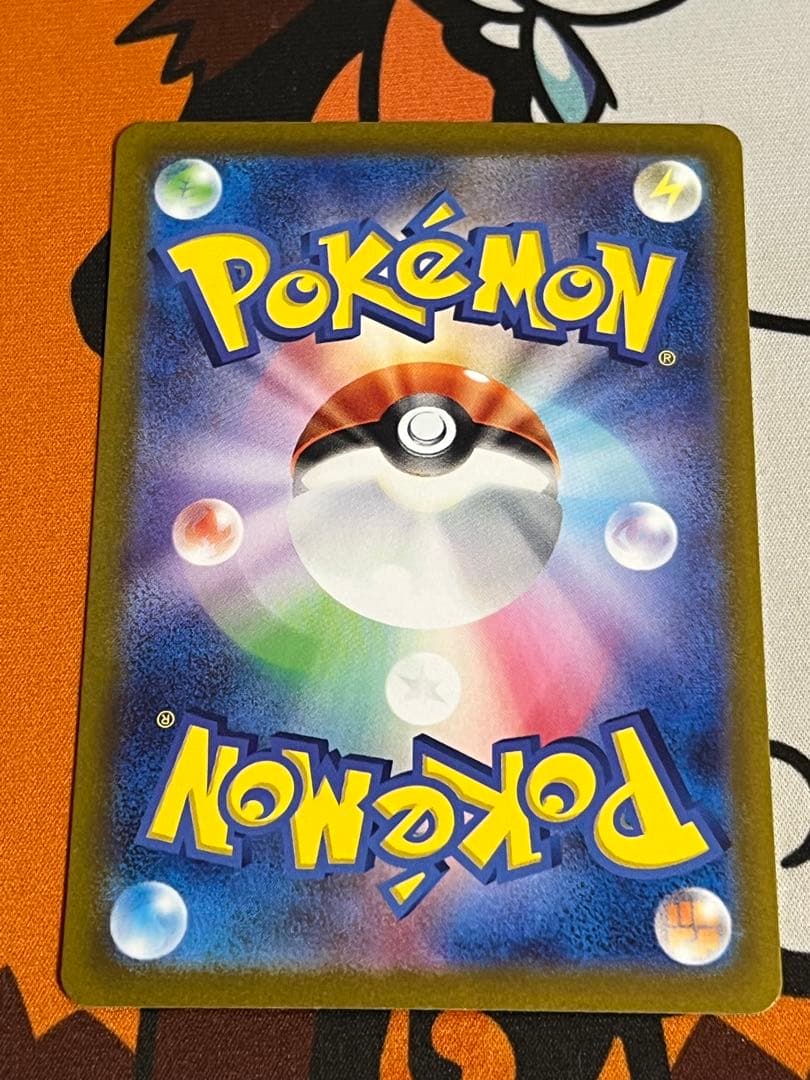 ナンジャモ SAR sar ポケカ ポケモンカード
