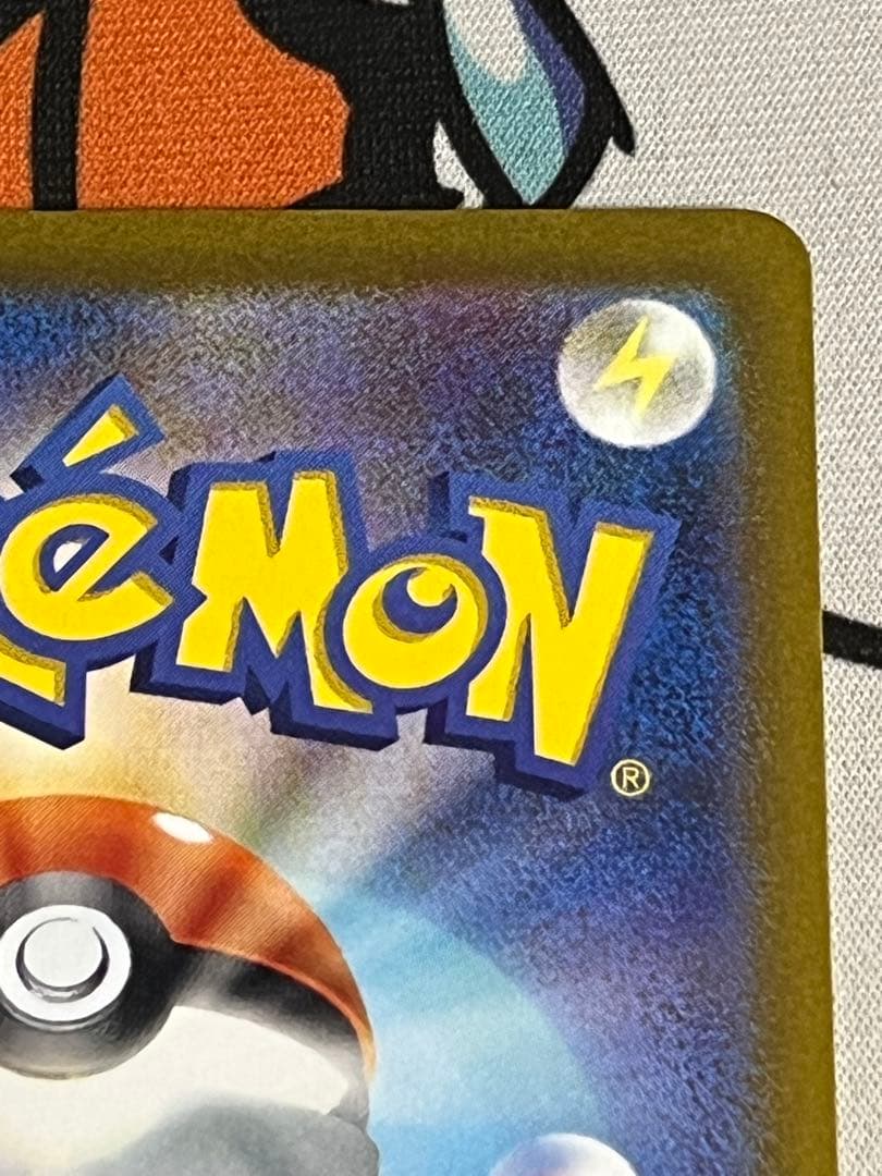 ナンジャモ SAR sar ポケカ ポケモンカード