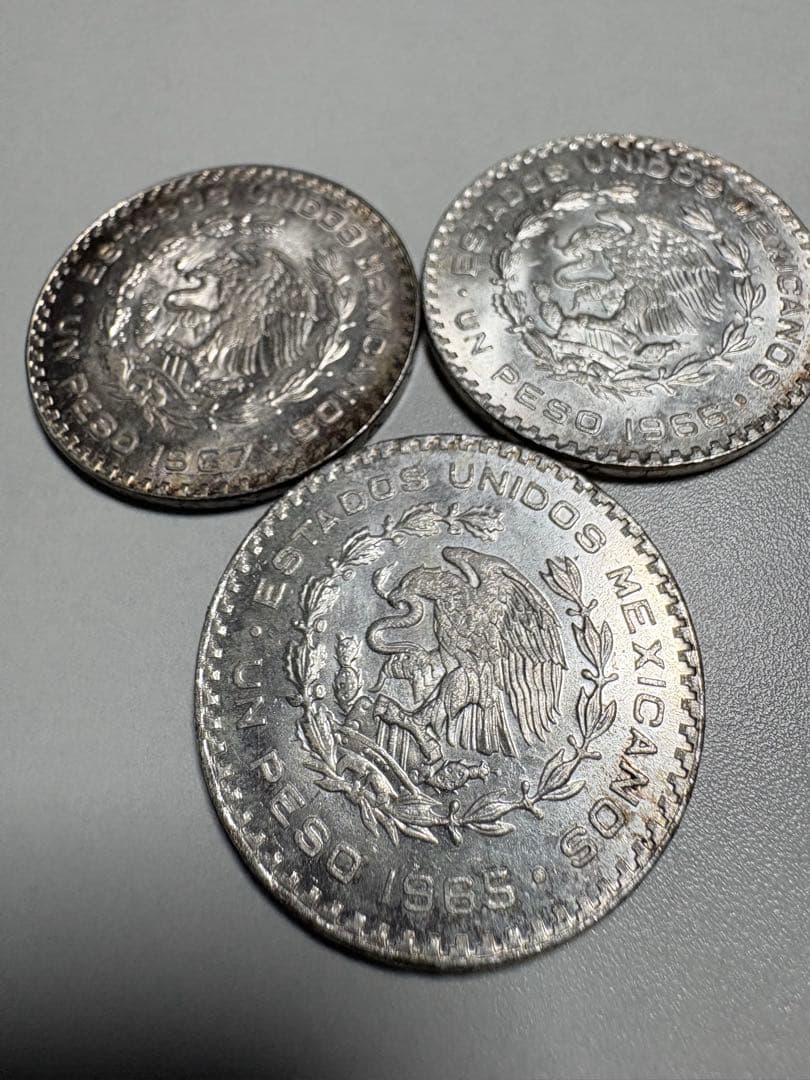 【銀貨保証】メキシコ　1ペソ銀貨　3枚セット　1965年　1966年　1967年