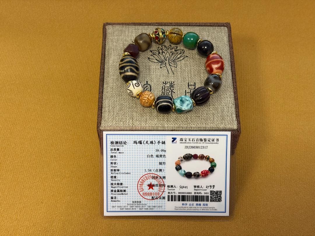 双虎牙老瑪瑙天珠鹿角ヤク骨ブレスレット
