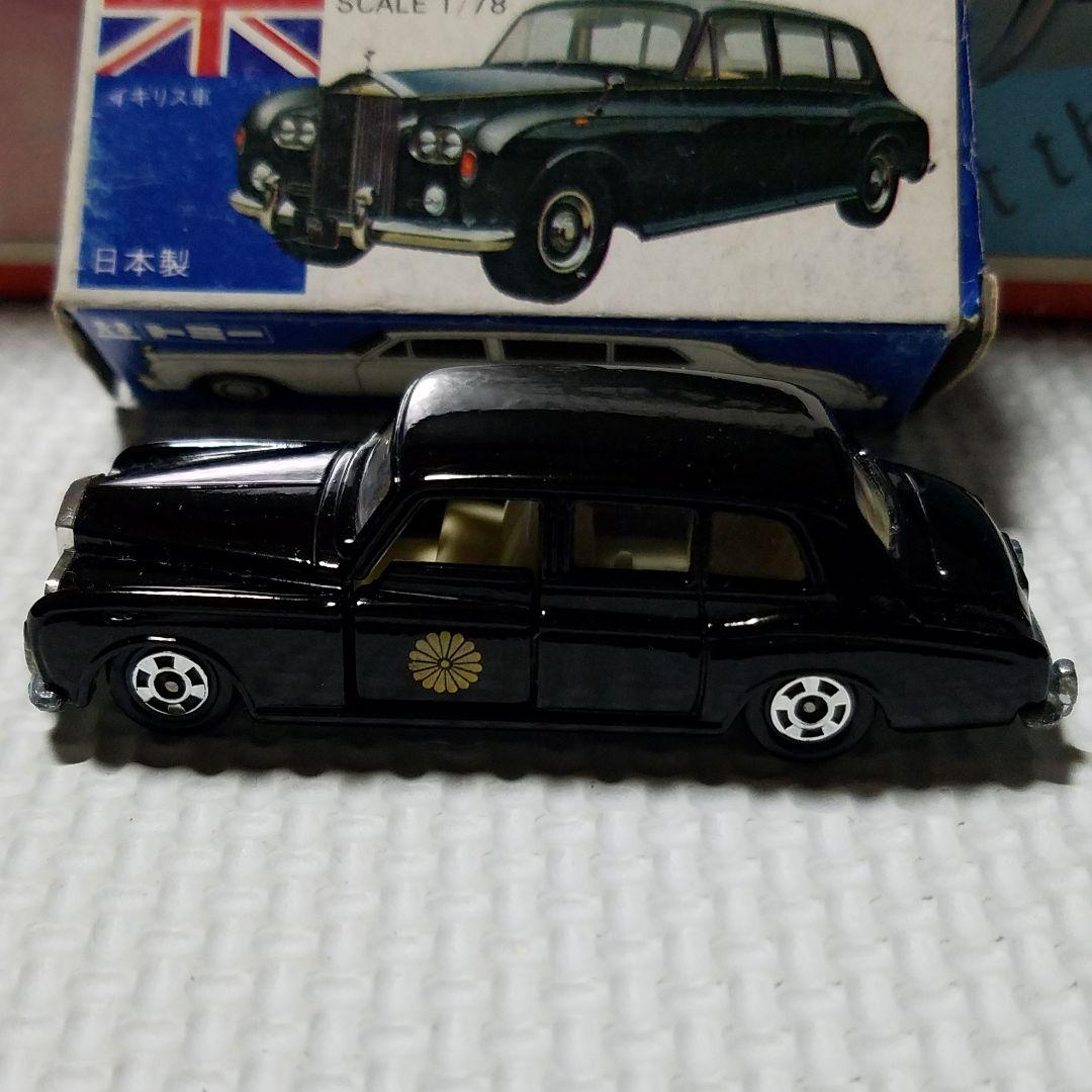 トミカ　ロールスロイス　　　　　高島屋特注