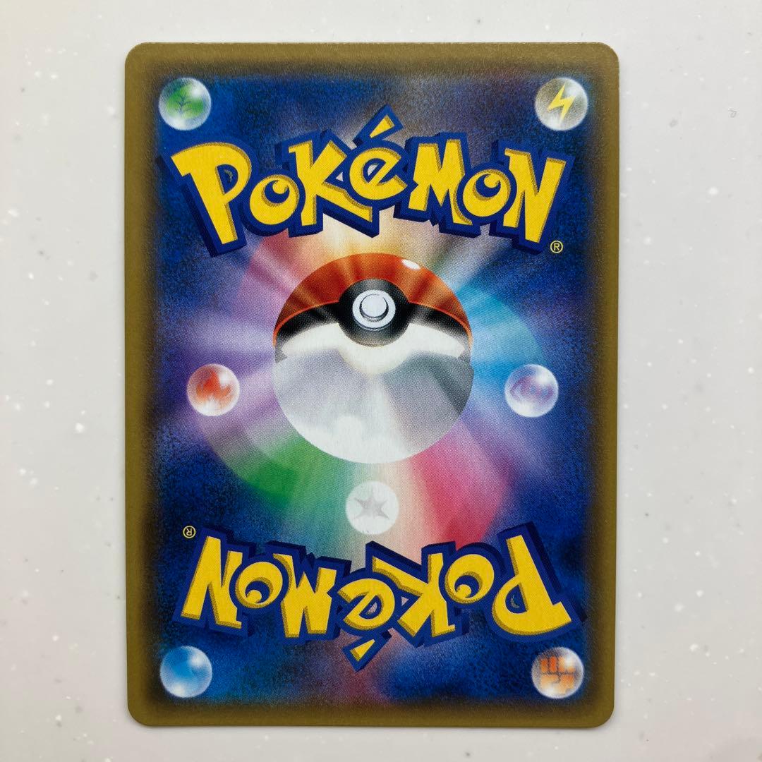 ポケモンカード　ムサシとゴジロウSR