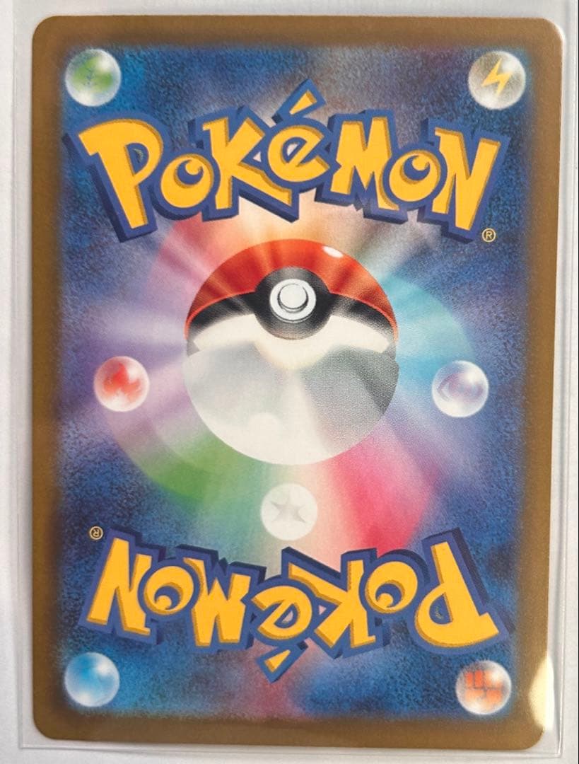 ポケモンカード メガゲッコウガex SAR 1枚