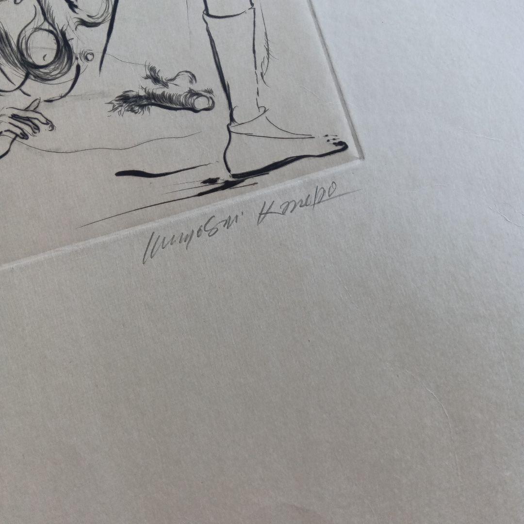 金子國義 　銅版画　金子国義　サイン　署名