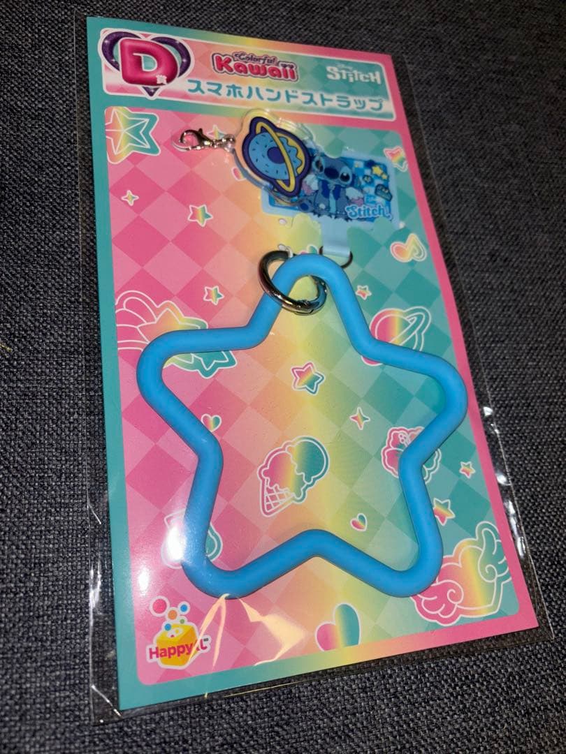 Happyくじ セット スティッチ
