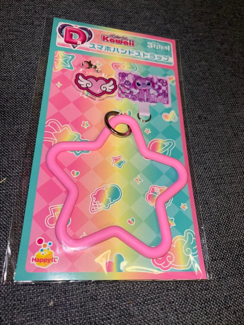 Happyくじ セット スティッチ