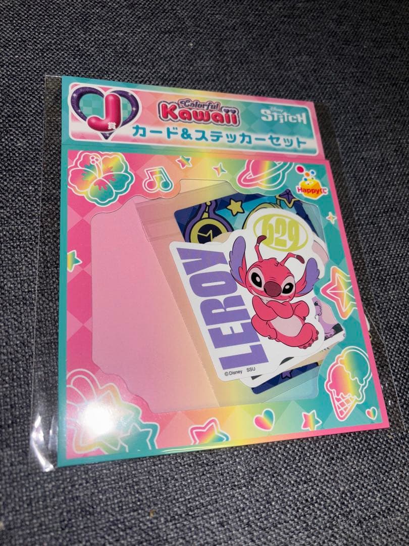 Happyくじ セット スティッチ