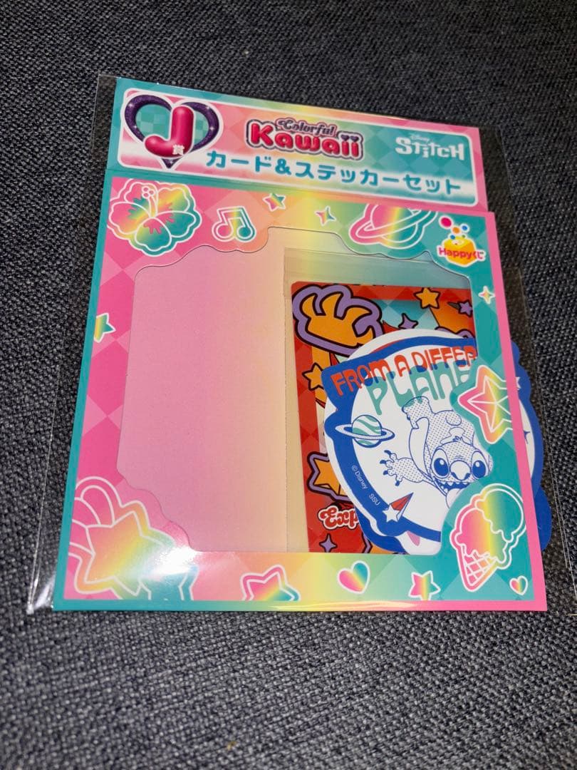 Happyくじ セット スティッチ