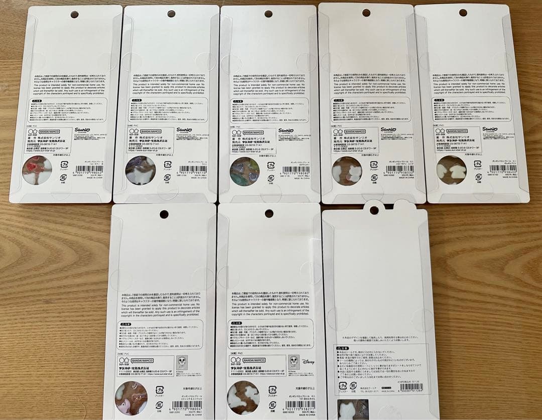 【正規品】ボンボンドロップシール 8種セット