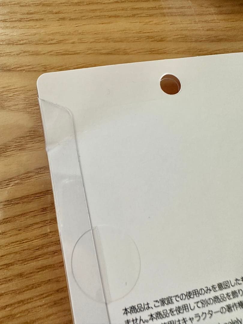 【正規品】ボンボンドロップシール 8種セット