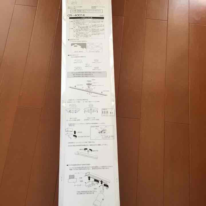 インテリア ライト 配線レール　コンセント レール 最終値下げ