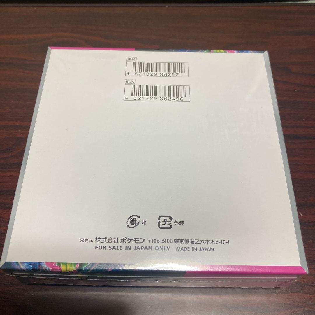 ナイトワンダラー BOX